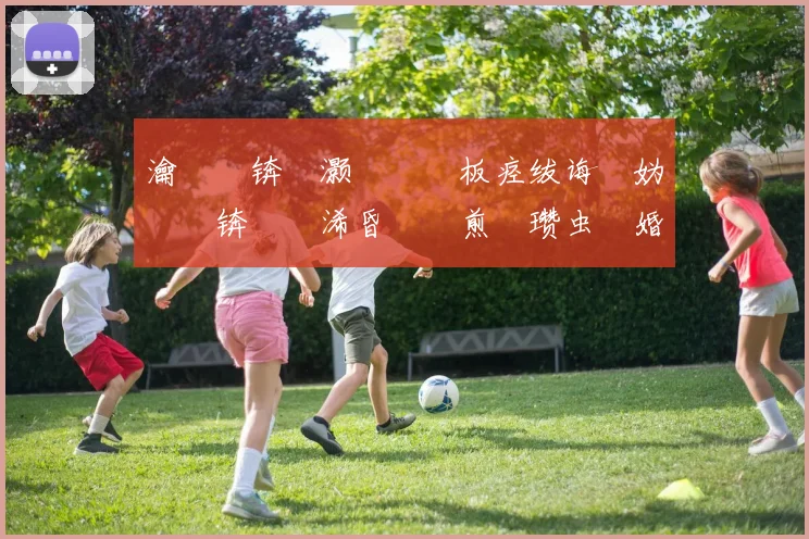 瀹樻柟锛氱灏旈湇鍏板痉绂诲紑妫�灄锛屾媴浠昏嫃鏍煎叞瓒虫€婚�甯�冻鐞冨畼